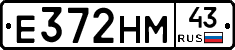 Е372НМ43 - 