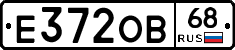 Е372ОВ68 - 