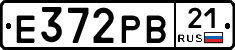 Е372РВ21 - 
