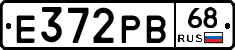 Е372РВ68 - 