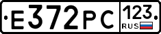Е372РС123 - 