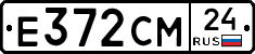Е372СМ24 - 
