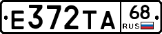 Е372ТА68 - 