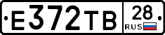 Е372ТВ28 - 