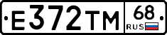 Е372ТМ68 - 