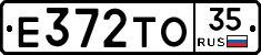 Е372ТО35 - 