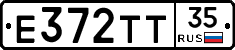 Е372ТТ35 - 