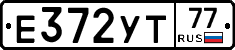 Е372УТ77 - 