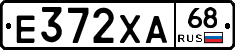 Е372ХА68 - 