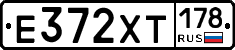 Е372ХТ178 - 