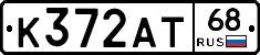 К372АТ68 - 