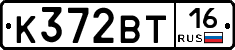 К372ВТ16 - 