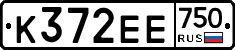 К372ЕЕ750 - 