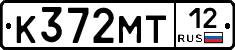 К372МТ12 - 