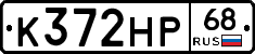 К372НР68 - 