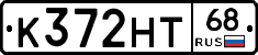 К372НТ68 - 