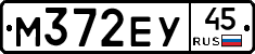М372ЕУ45 - 