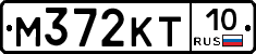 М372КТ10 - 