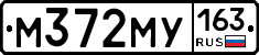 М372МУ163 - 