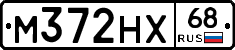 М372НХ68 - 