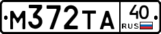 М372ТА40 - 