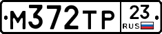 М372ТР23 - 