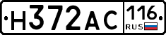 Н372АС116 - 
