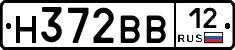 Н372ВВ12 - 