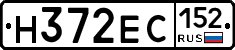 Н372ЕС152 - 