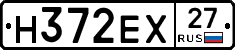 Н372ЕХ27 - 