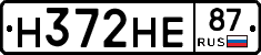 Н372НЕ87 - 