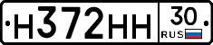 Н372НН30 - 