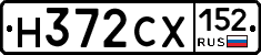 Н372СХ152 - 