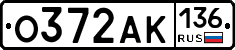 О372АК136 - 