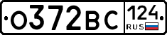 О372ВС124 - 
