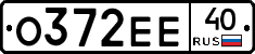 О372ЕЕ40 - 
