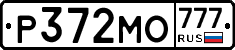 Р372МО777 - 