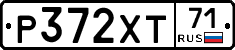 Р372ХТ71 - 
