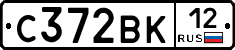 С372ВК12 - 