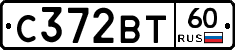 С372ВТ60 - 