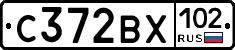 С372ВХ102 - 