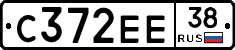 С372ЕЕ38 - 