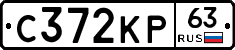 С372КР63 - 
