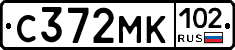 С372МК102 - 