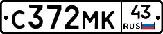 С372МК43 - 