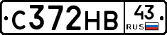 С372НВ43 - 