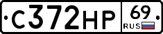 С372НР69 - 
