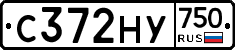 С372НУ750 - 