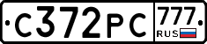 С372РС777 - 