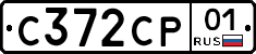 С372СР01 - 